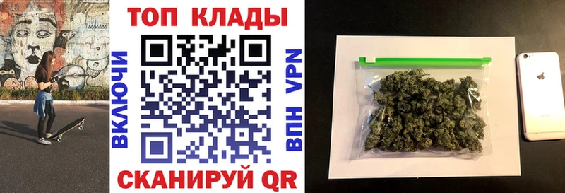 Где купить наркоту Людиново АМФЕТАМИН  MEGA ТОР  Гашиш  Меф мяу мяу  Конопля  A-PVP 