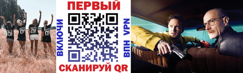 АМФ Розовый  купить закладку  Людиново 