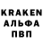 Амфетамин 98% VacKDale