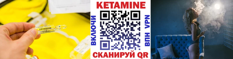 наркотики  Людиново  Кетамин ketamine 