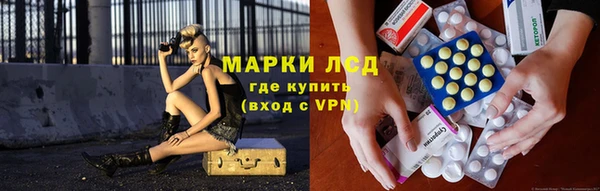 мефедрон мука Горнозаводск