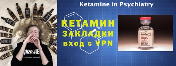 ALPHA-PVP Горно-Алтайск