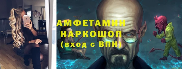 ALPHA-PVP Горно-Алтайск
