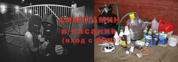 мефедрон мука Горнозаводск