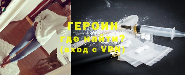 мефедрон мука Горнозаводск