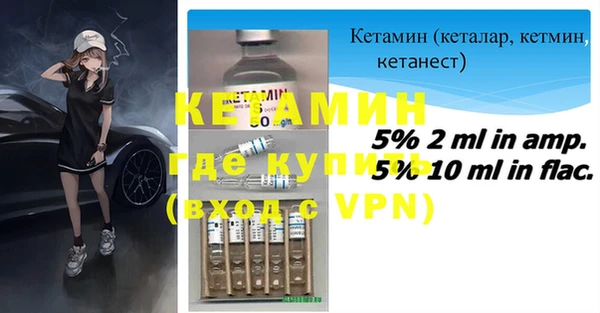 мефедрон мука Горнозаводск