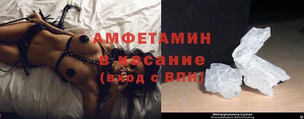 ALPHA-PVP Горно-Алтайск