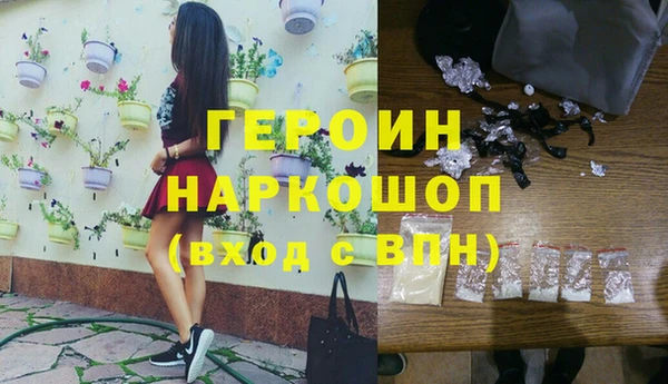 мефедрон мука Горнозаводск