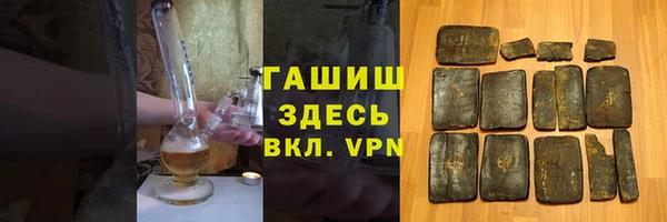 мефедрон мука Горнозаводск