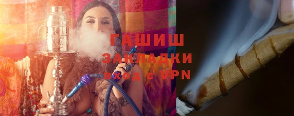 мефедрон мука Горнозаводск