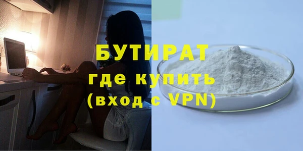ALPHA-PVP Горно-Алтайск