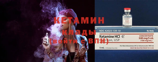 мефедрон мука Горнозаводск