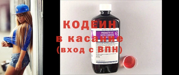мефедрон мука Горнозаводск