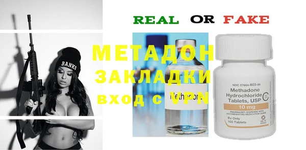 мефедрон мука Горнозаводск