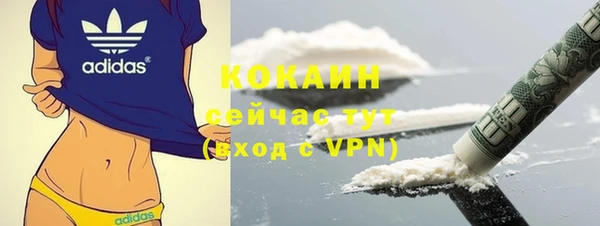 ALPHA-PVP Горно-Алтайск