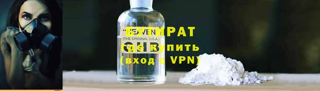ALPHA-PVP Горно-Алтайск