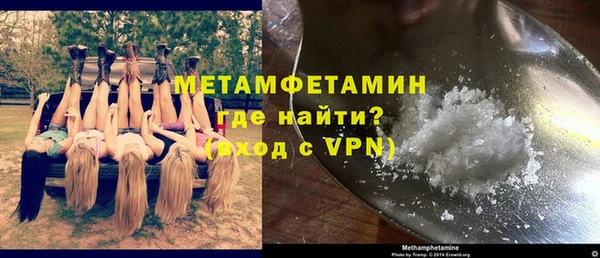 ALPHA-PVP Горно-Алтайск