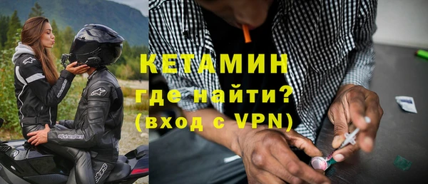 ALPHA-PVP Горно-Алтайск