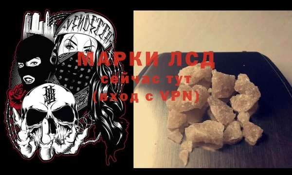 мефедрон мука Горнозаводск