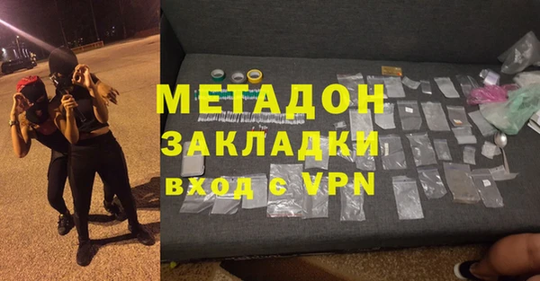 ALPHA-PVP Горно-Алтайск