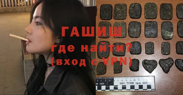 ALPHA-PVP Горно-Алтайск