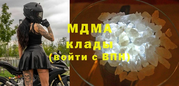 мефедрон мука Горнозаводск
