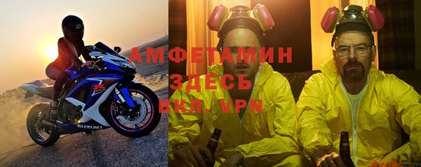 мефедрон мука Горнозаводск