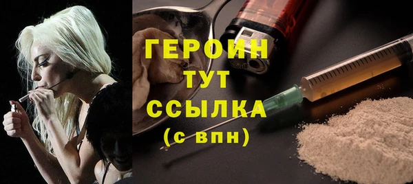 мефедрон мука Горнозаводск