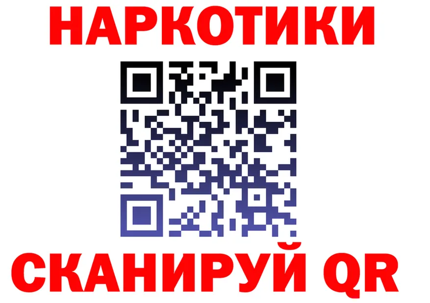 МЕФ VHQ маркетплейс shop MEGA Людиново