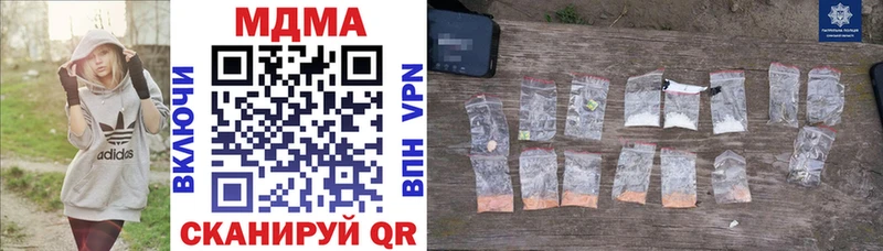 MDMA VHQ  Людиново 