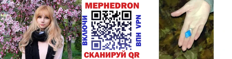 купить наркоту  Людиново  Мефедрон мука 