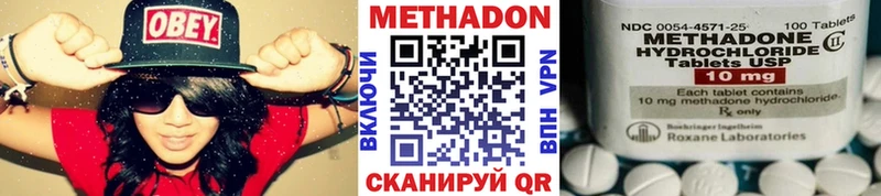 МЕТАДОН белоснежный Людиново