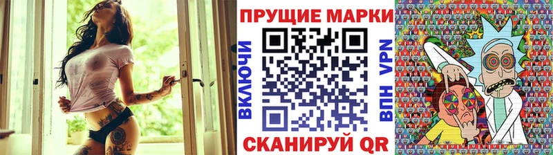Марки N-bome 1,8мг  продажа наркотиков  kraken рабочий сайт  Людиново 