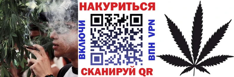 Марихуана семена Людиново